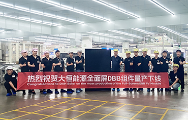 Sustainable Innovation: Full-Screen DBB PV Module Started Mass Production 